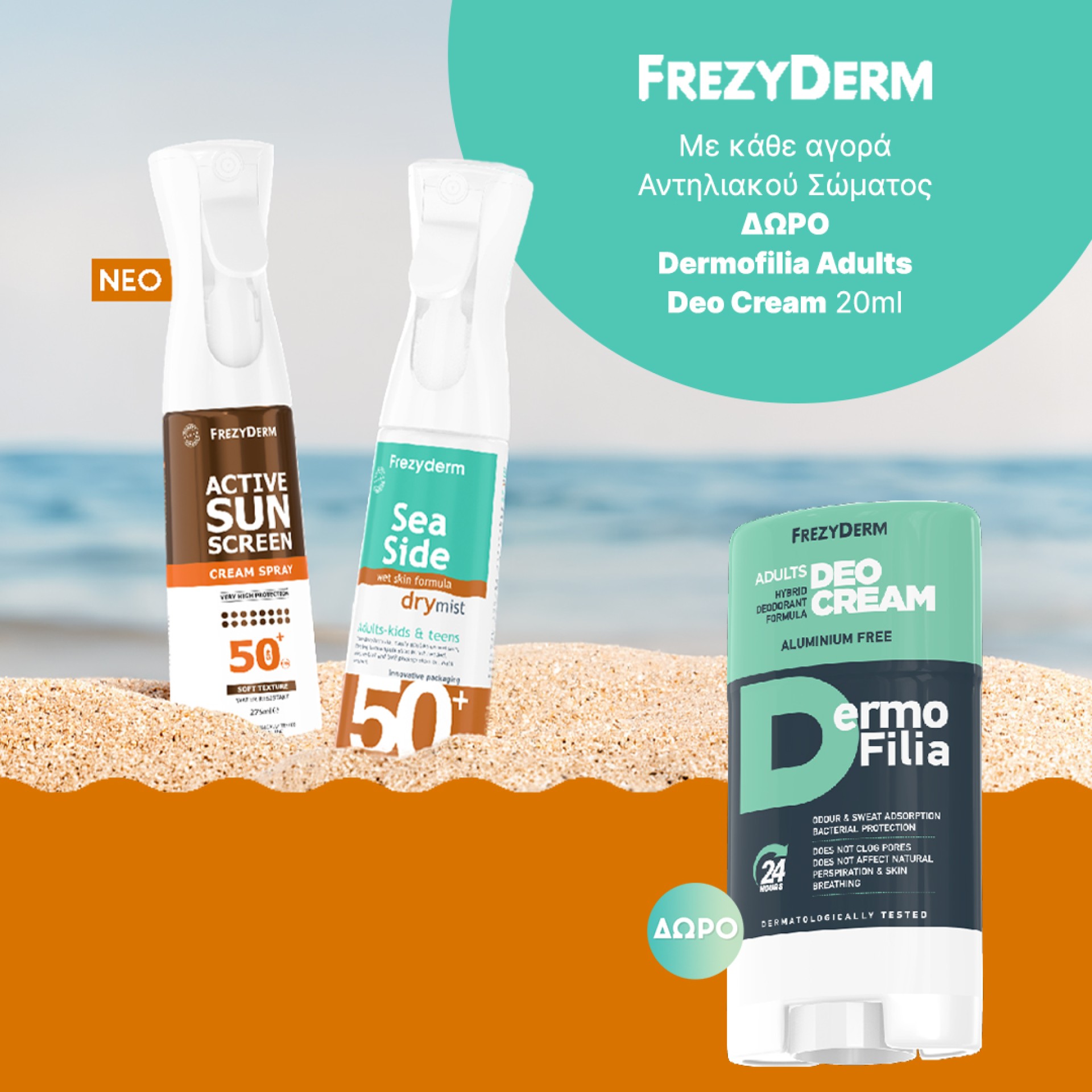 Frezyderm
