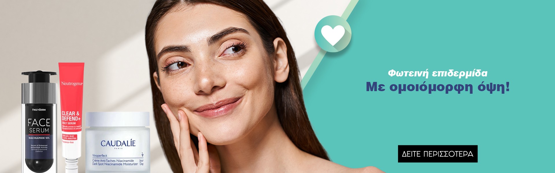 Πανάδες Προσώπου