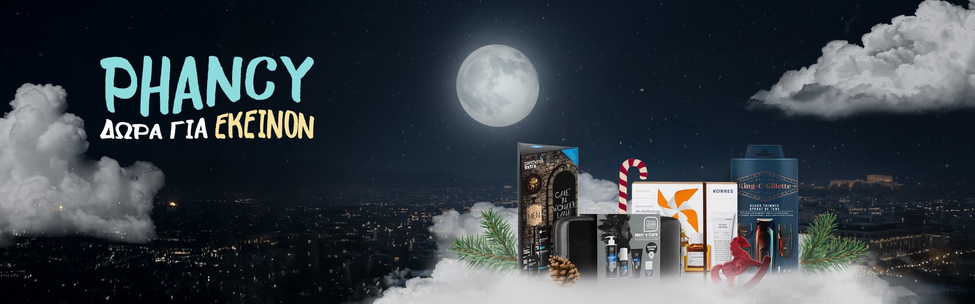 Christmas Gifts for Him