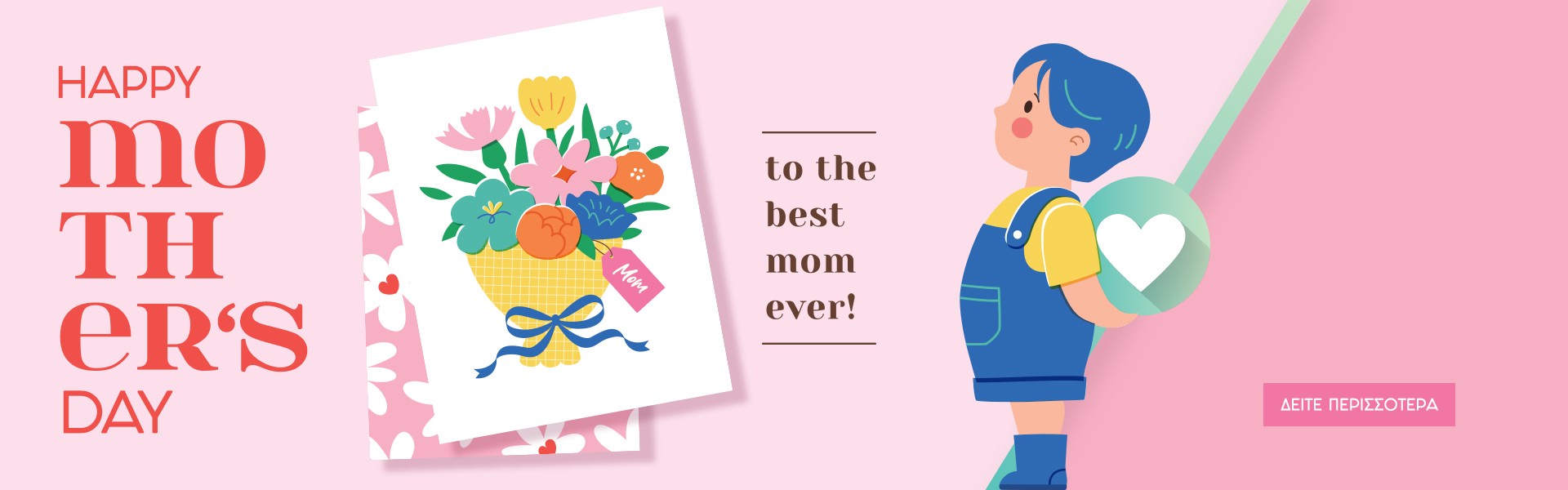 Happy Mothers Day!