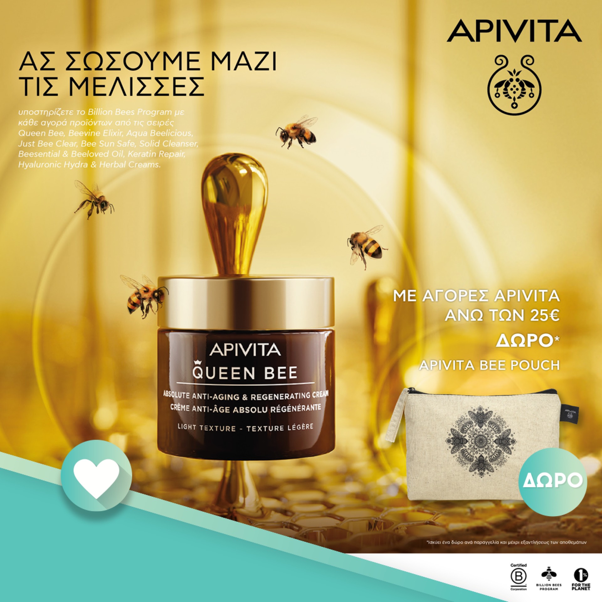 Apivita