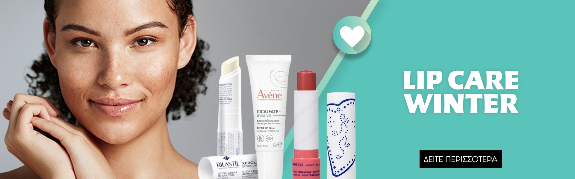 Ενυδάτωση Χειλιών