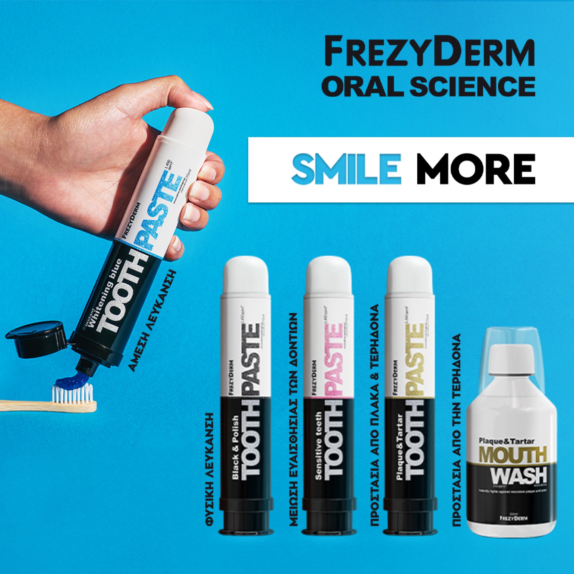 Frezyderm Oral Science