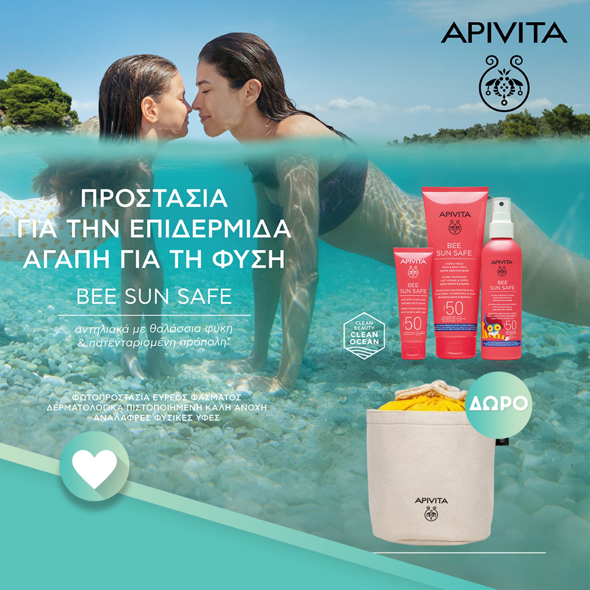 Apivita