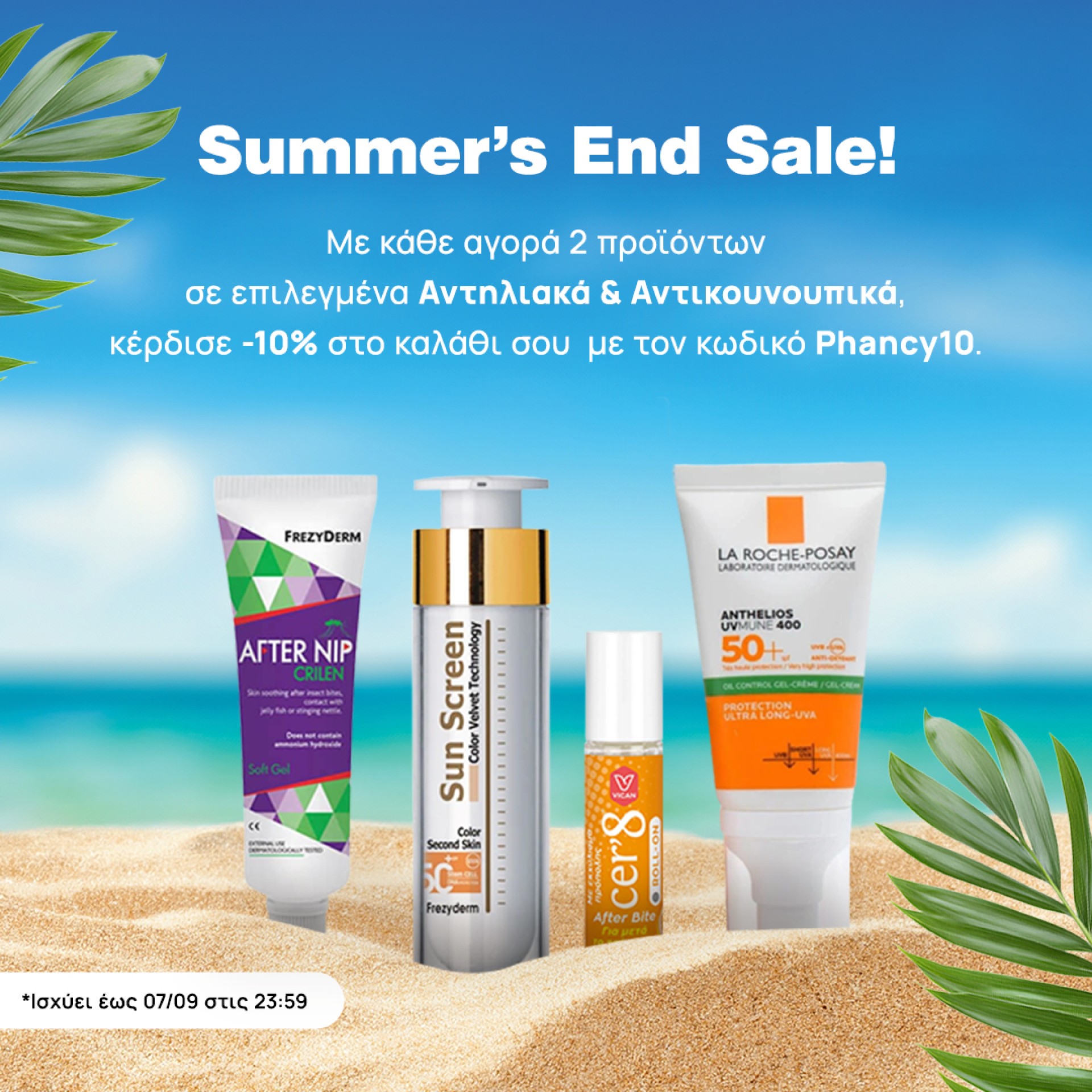 Summers End Sale!
