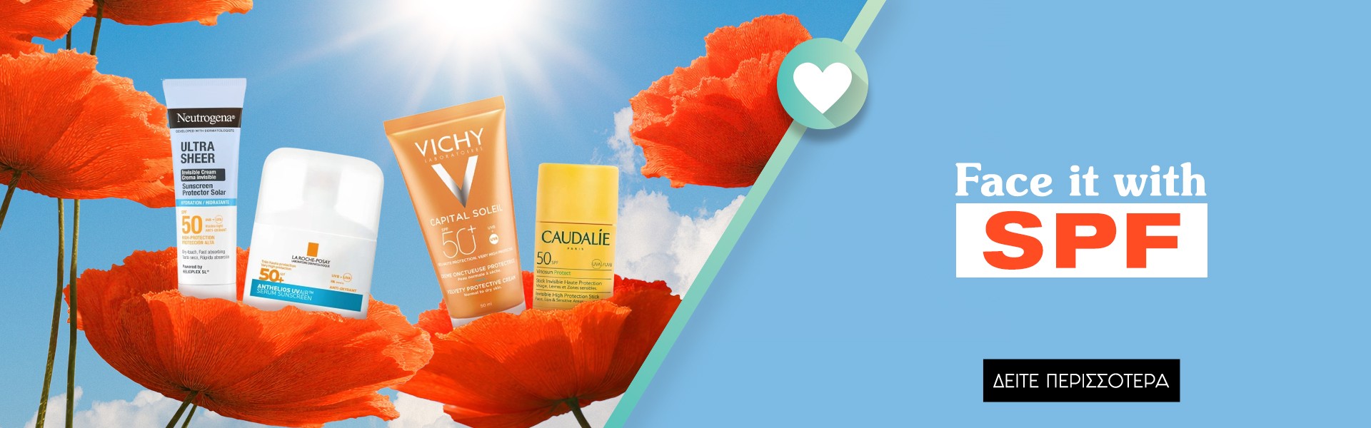 Face Sunscreens 2026