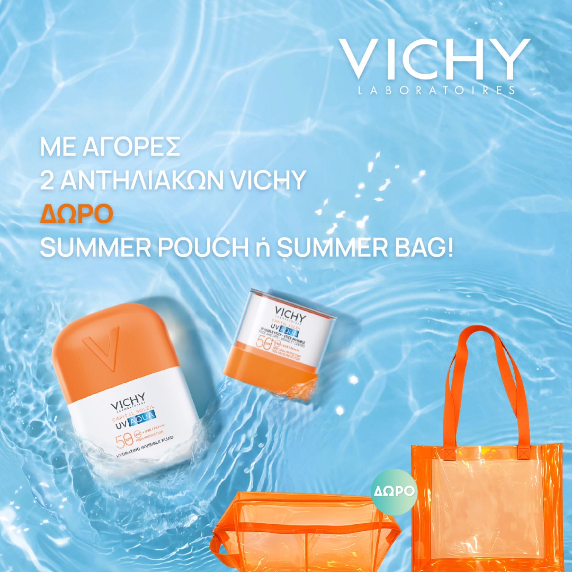 Vichy