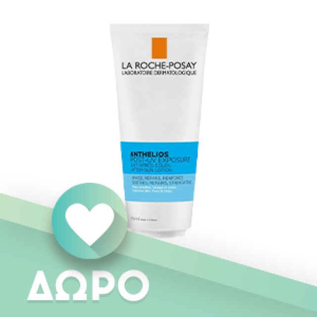 La Roche-Posay Anthelios UVAIR Vitamin Sun Stick SPF50+ 10ml