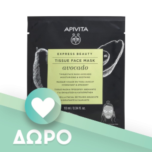 Apivita Aqua Beelicious Απαλή Κρέμα Ενυδάτωσης Πλούσιας υφής 40ml