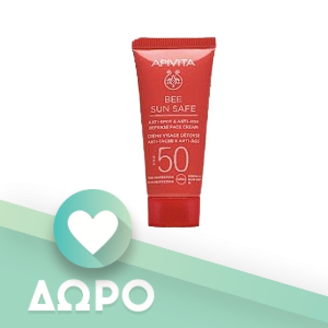 Apivita Queen Bee Κρέμα Νύχτας Απόλυτης Αντιγήρανσης & Εντατικής Θρέψης 50ml