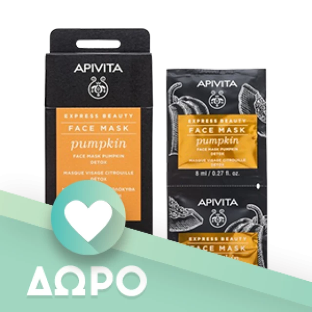 Apivita My Color Elixir 1.0 Βαφή Μαλλιών Μαύρο