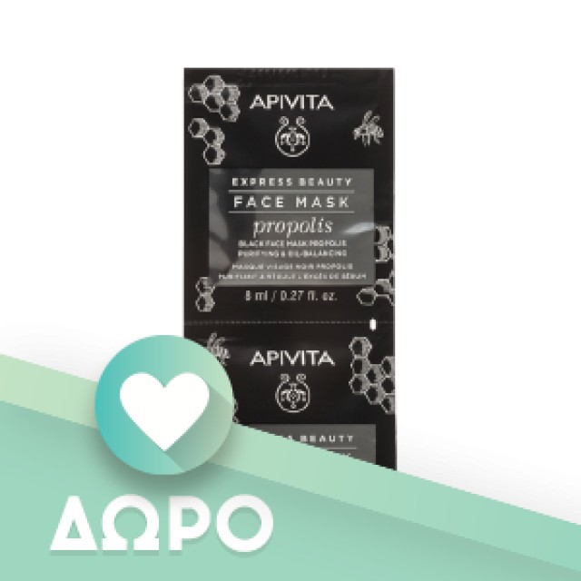 Apivita Just Bee Clear Λοσιόν Σύσφιξης Πόρων 200ml