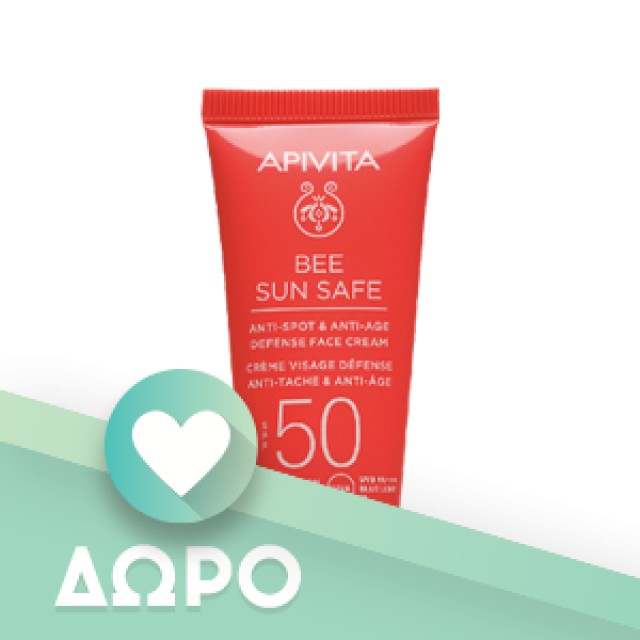 Apivita Bee Radiant Κρέμα Ματιών 15ml