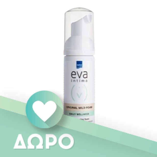 Intermed Eva Intima Lax 10 πρωκτικά υπόθετα