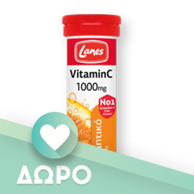 Lanes Vitamin C 1000mg με γεύση Πορτοκάλι 20 eff.tabs