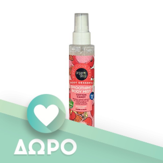 Natura Siberica Organic Shop Hydrating Shower Gel Apple & Pear 280ml