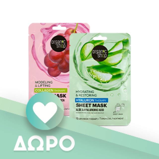 Organic Shop Body Desserts Vanilla Whipped Cream , Ενυδατική κρέμα σώματος Βανίλια Σαντιγύ , 450 ml.