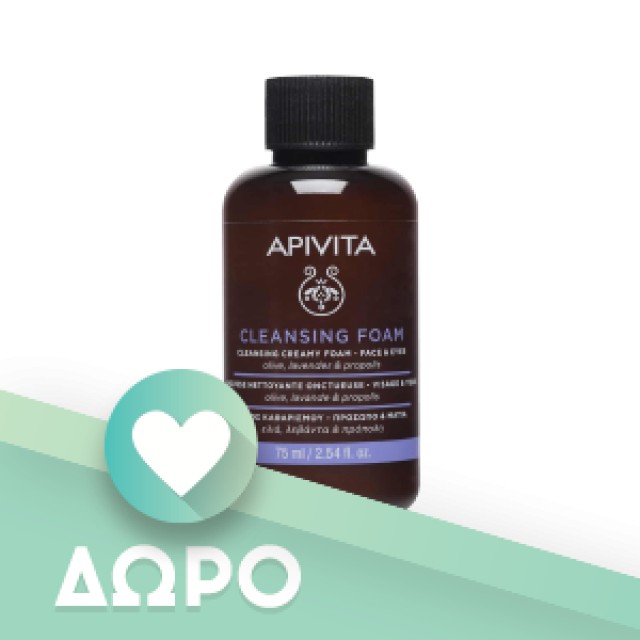 Apivita Lip Care Bio-Eco Honey 4.4gr