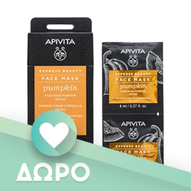 Apivita Hydra Treats Essentials to go