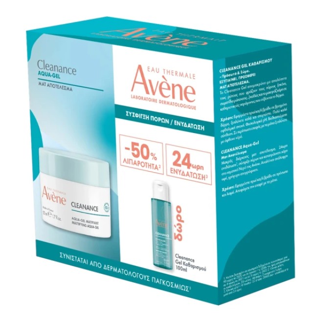 Avene Promo Cleanance Aqua Gel 50ml & Cleansing Gel 100ml