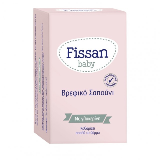 Fissan Baby Βρεφικό Σαπούνι με Γλυκερίνη 90gr