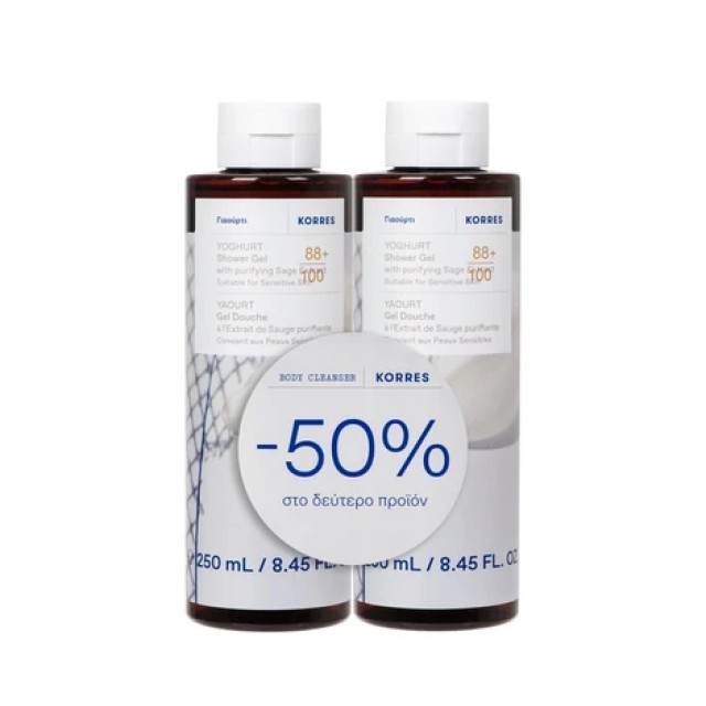 Korres Promo Αφρόλουτρο Γιαούρτι 2x250m