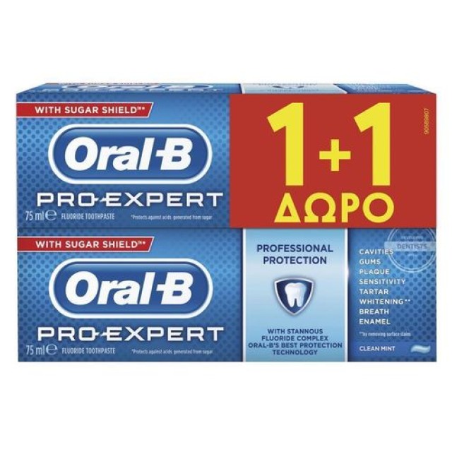 Oral-B Pro-Expert Οδοντόκρεμα Πολλαπλής Προστασίας 75ml 1+1