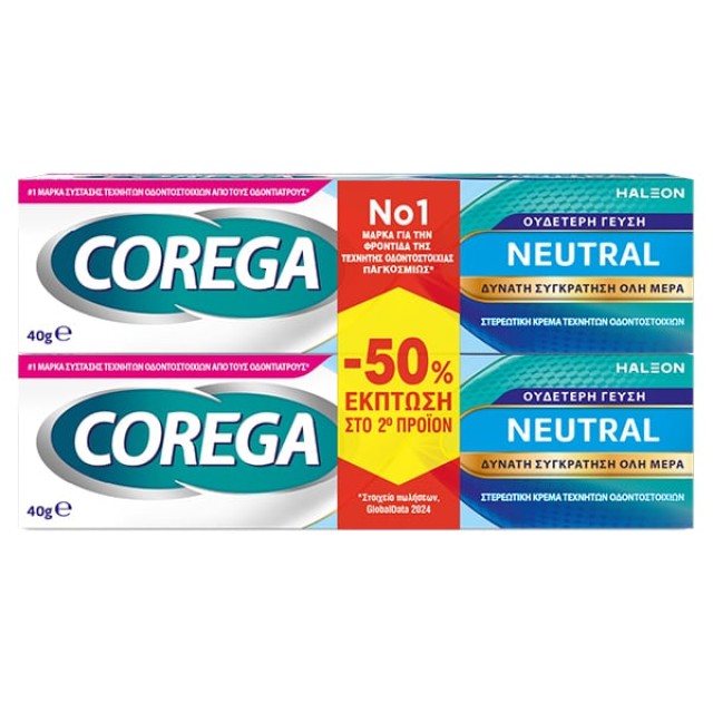 Corega Neutral Στερεωτική Κρέμα Οδοντοστοιχιών 2x40gr -50% στο Δεύτερο Προϊόν