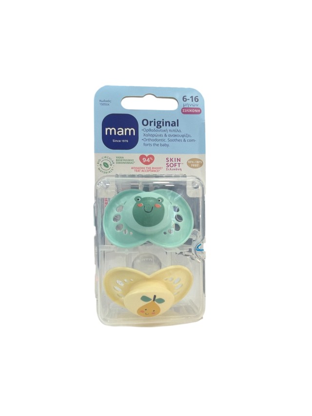 MAM Πιπίλα Original Σιλικόνης 6-16m Χρώμα Κίτρινο-Βεραμάν, 2τμχ