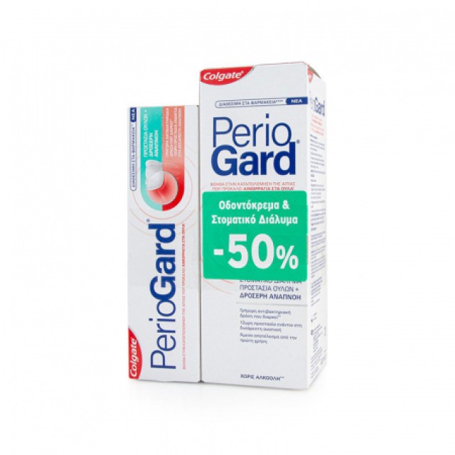 Colgate Periogard Promo Pack -50% Στοματικό Διάλυμα 400ml & Οδοντόκρεμα 75ml