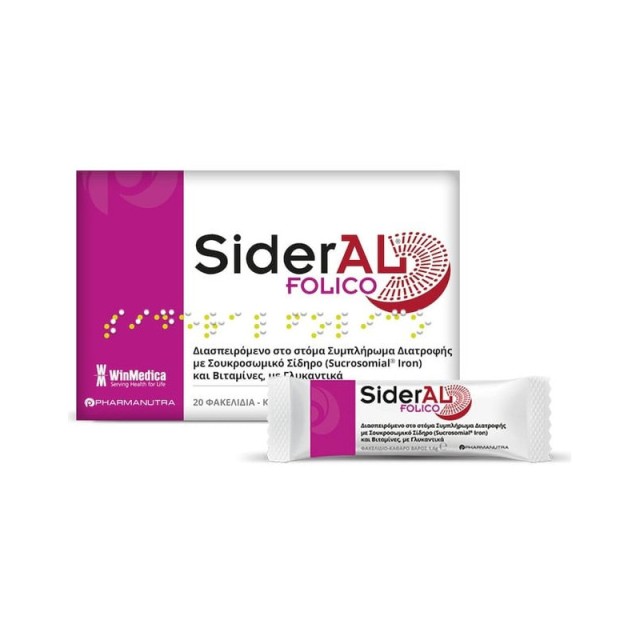 Winmedica Sideral Folico 20 φακελίδια