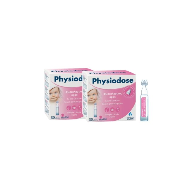 Physiodose Φυσιολογικός Ορός Αποστειρωμένος 30 αμπούλες x 5 ml 2 τεμάχια