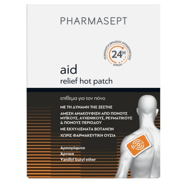 Pharmasept Aid Relief Hot Patch Επίθεμα για τον Πόνο, 5τμχ