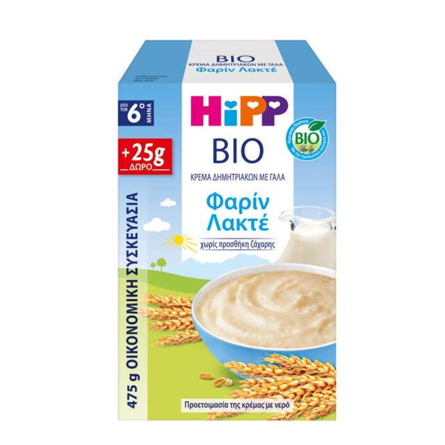 Hipp Bio Κρέμα Δημητριακών με Γάλα Φαρίν Λακτέ από τον 6ο μήνα 450gr + 25gr ΔΩΡΟ