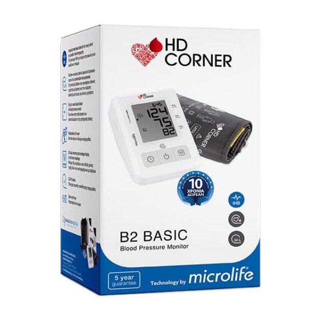 Microlife BP B2 Basic Ψηφιακό Πιεσόμετρο Βραχίονα