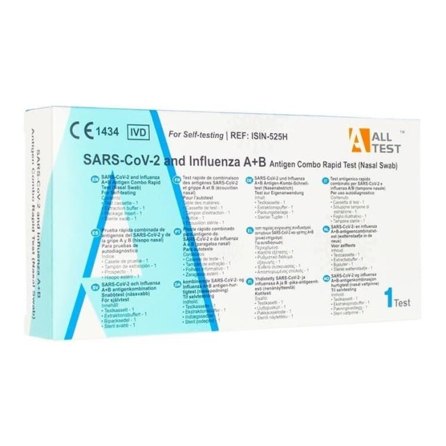 All Test Sars-Cov-2 & Influenza A+B Antigen Combo Rapid Test Ανίχνευσης Sars-Cov-2 & Γρίπης 1τμχ