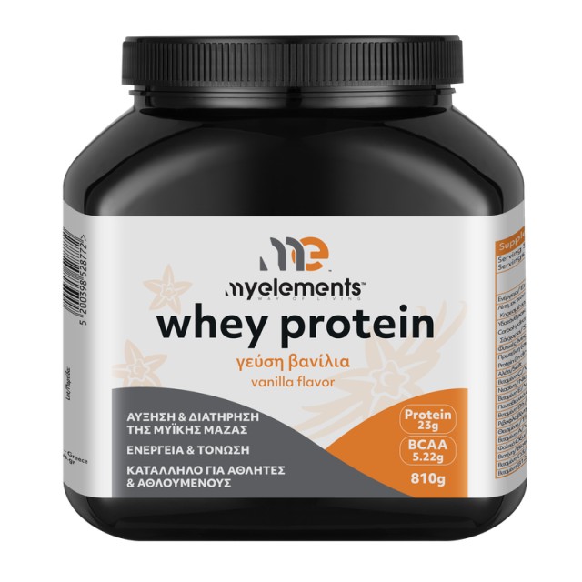 My Elements Whey Protein με γεύση βανίλια 810gr