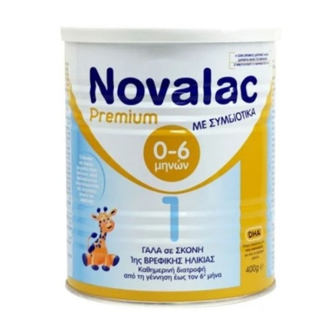 Novalac Premium 1, από τη Γέννηση έως τον 6ο Μήνα 400g
