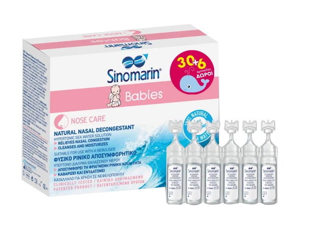 Sinomarin Babies 30+6 Αμπούλες Δώρο