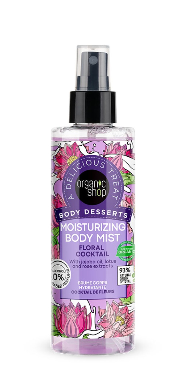 Natura Siberica Body Desserts Moisturizing Body Mist Floral Cocktail 200ml