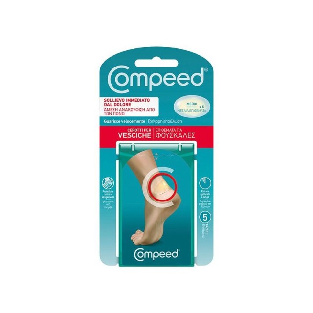 Compeed Φουσκάλες Δάκτυλα Ποδιών 8τμχ.