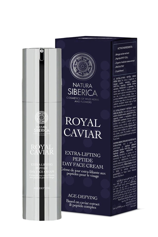 Natura Siberica Royal Caviar Κρέμα Ημέρας για Βαθιά Θρέψη & Σύσφιξη, 50ml