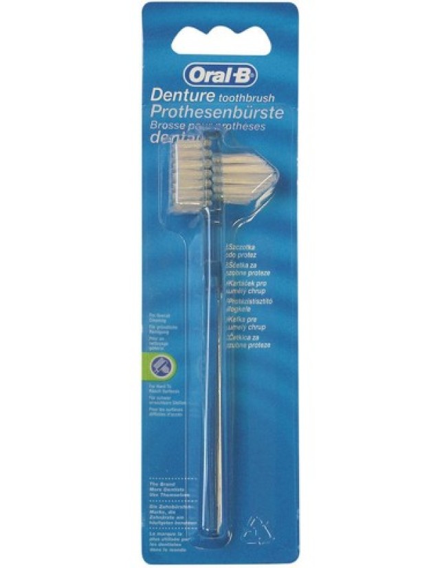 Oral-B Denture Toothbrush Οδοντόβουρτσα για Tεχνητές Oδοντοστοιχίες 1τμχ
