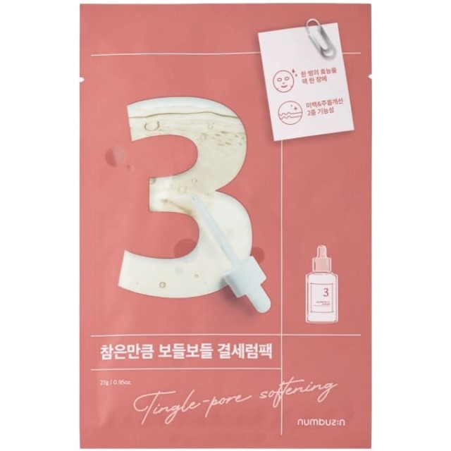 Numbuzin No.3 Tingle-Pore Softening Sheet Mask – Μάσκα Προσώπου για Πόρους & Λείανση με Bifida και Galactomyces 27ml