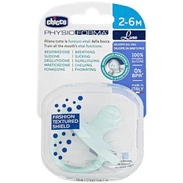 Chicco Physio Forma Soft Luxe Πιπίλα Σιλικόνης 2-6m Χρώμα Βεραμάν, 1τμχ