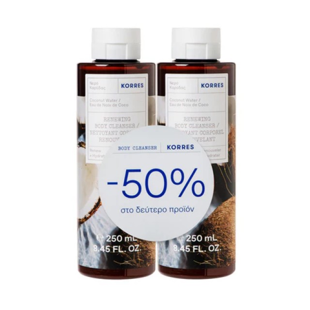 Korres Promo Αφρόλουτρο Νερό Καρύδας 2x250ml