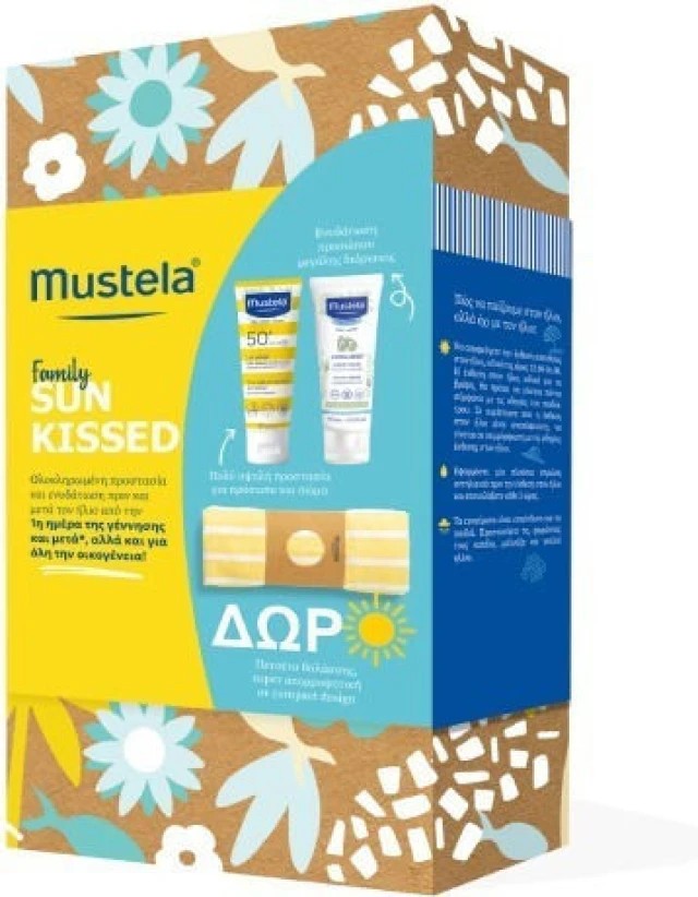 Mustela Family Sun Kissed Very High Protection Sun Lotion 40ml & Hydra Bebe Facial Cream 40ml & ΔΩΡΟ Πετσέτα Θαλάσσης