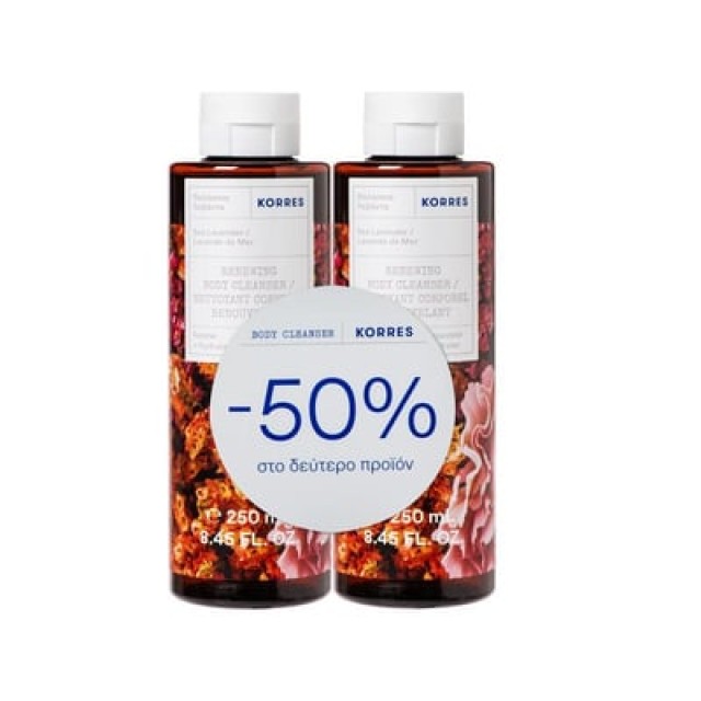 Korres Promo Αφρόλουτρο Θαλάσσια Λεβάντα 2x250ml