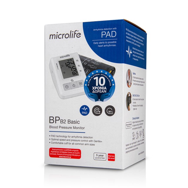 Microlife BP B2 Basic Ψηφιακό Πιεσόμετρο Βραχίονα