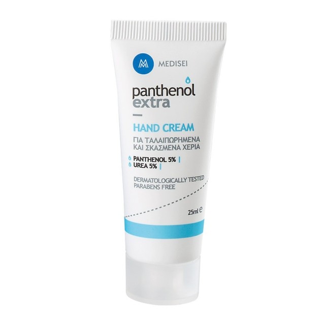 Medisei Panthenol Extra Hand Cream 25ml